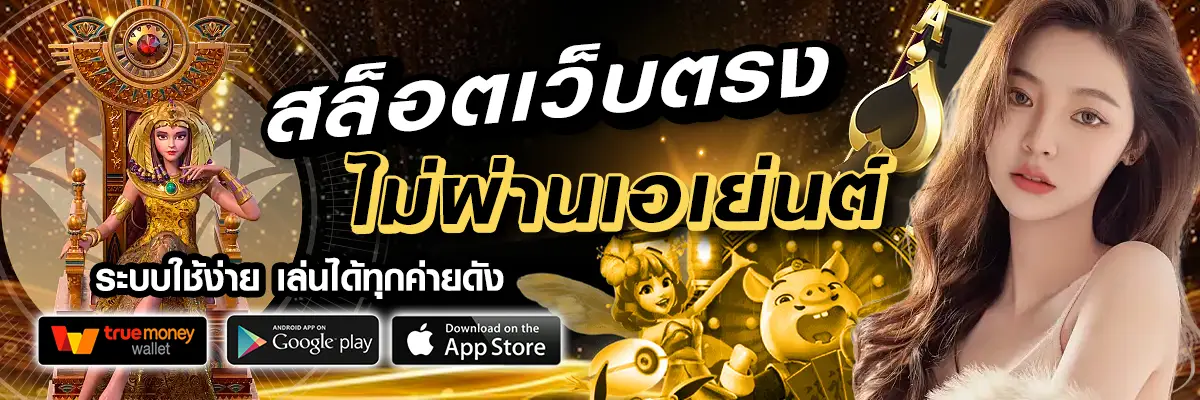 lavacomplex สมัคร